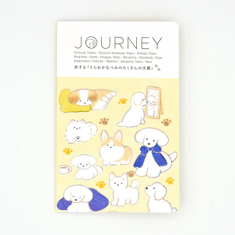 ZINE - 寺冈夏美的“Many Dogs”巡回展 - 刊物/书籍 - 纸 