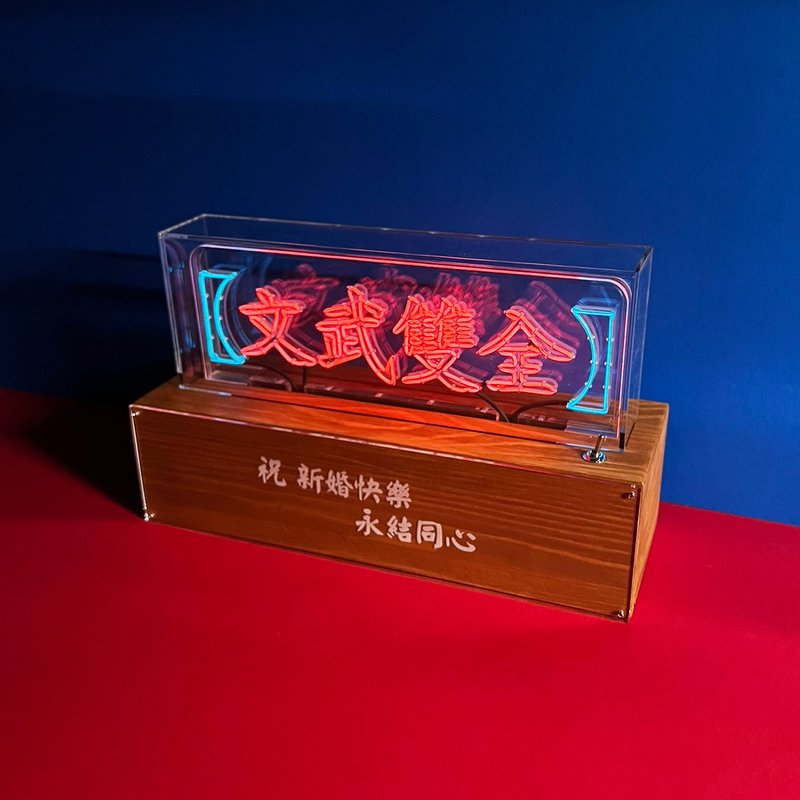 定制化礼物 手工制作字灯 订制 LED neon 霓虹灯 品牌 招牌 - 摆饰 - 软木/水松木 红色