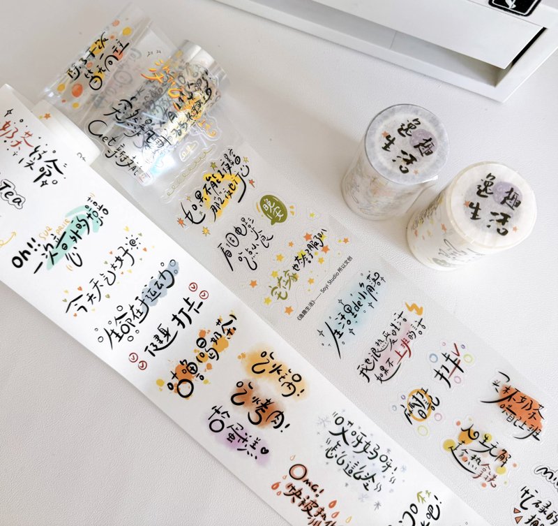 逸趣生活 PET 和纸胶带 切模 5m卷 - 纸胶带 - 纸 多色