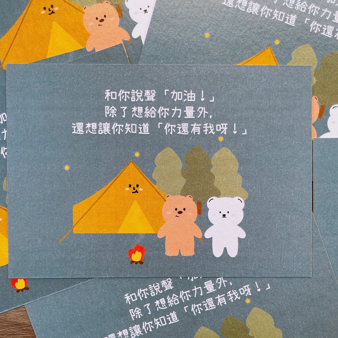 #36 _smallthings插画明信片(晚上露营) - 卡片/明信片 - 纸 蓝色