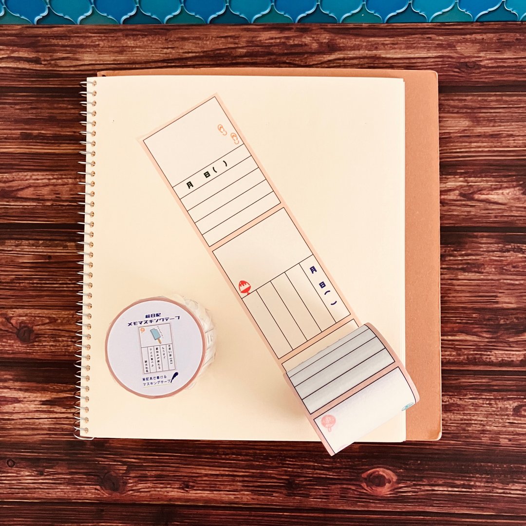 【秘密结社メモマ】绘日记风 Memo 和纸胶带 - 纸胶带 - 纸 