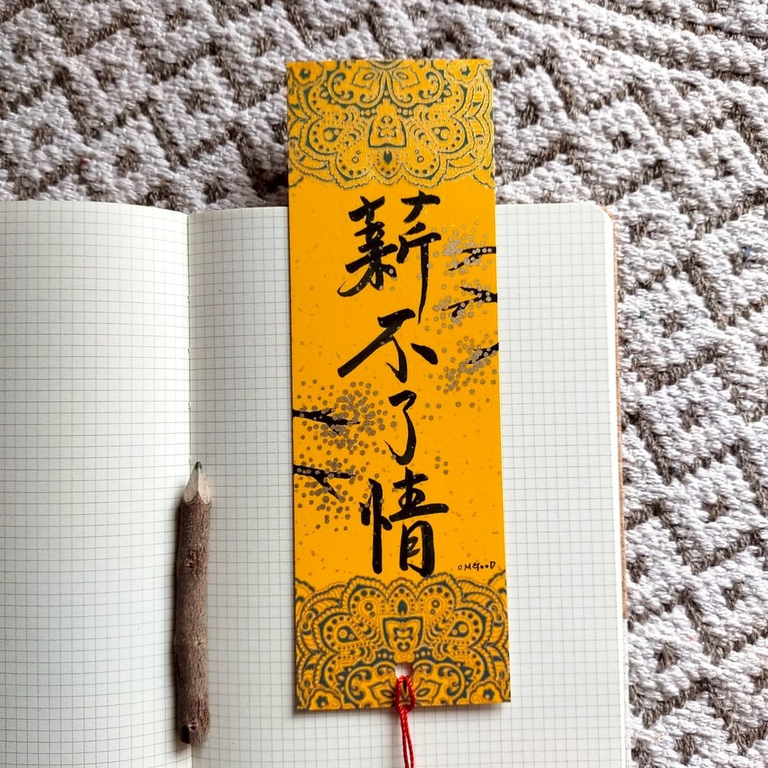 (有趣系列)手绘创意书签 搞怪书签 搞笑书签 日记本 手帐 文具 - 书签 - 纸 橘色