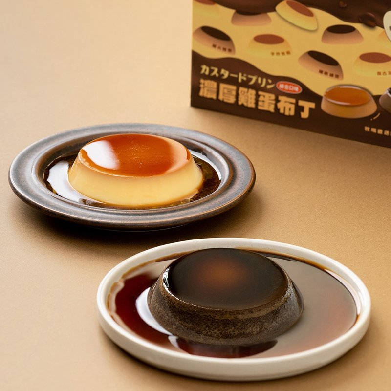 预购【大武山牧场】综合口味布丁礼盒 6入_原味x3+焙茶x3 - 零食/点心 - 新鲜食材 黄色
