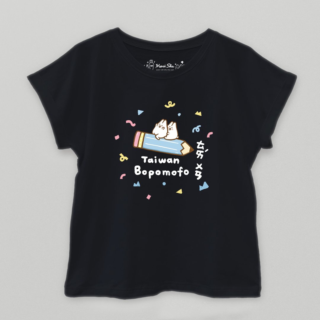 麻糬兔Bopomofo注音符号T-shirt - 女装 T 恤 - 棉 黑色