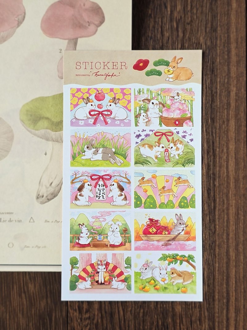 签诗贴纸 - 贴纸 - 纸 