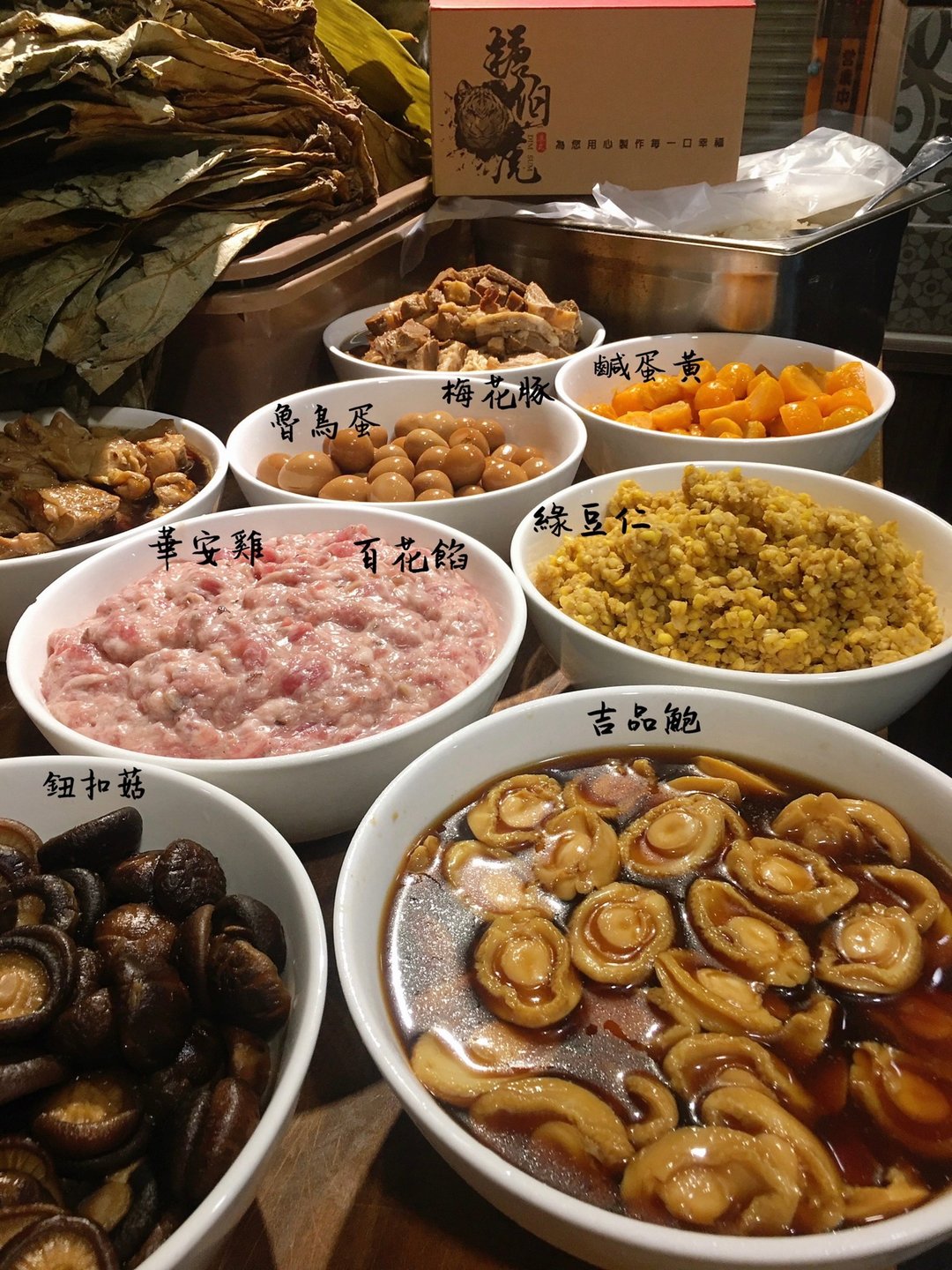 04/21【实体】糖家霸王粽・3种料理教学 - 美食 - 其他材质 