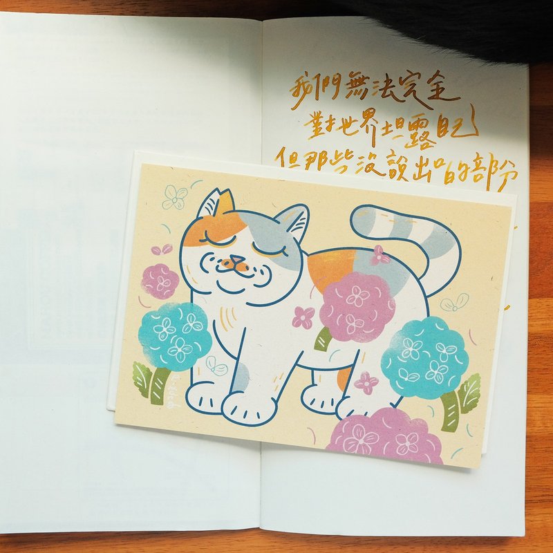 猫与花卡片 / 美吉绣球花 - 卡片/明信片 - 纸 黄色