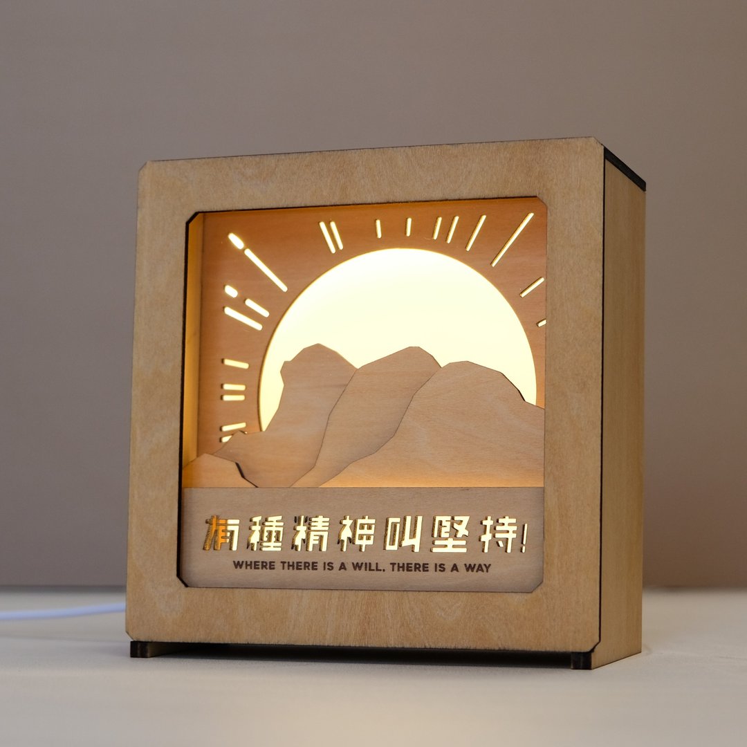 盒仔小夜灯 I 塞拉利昂款 可自定雕刻文字 - 灯具/灯饰 - 木头 咖啡色