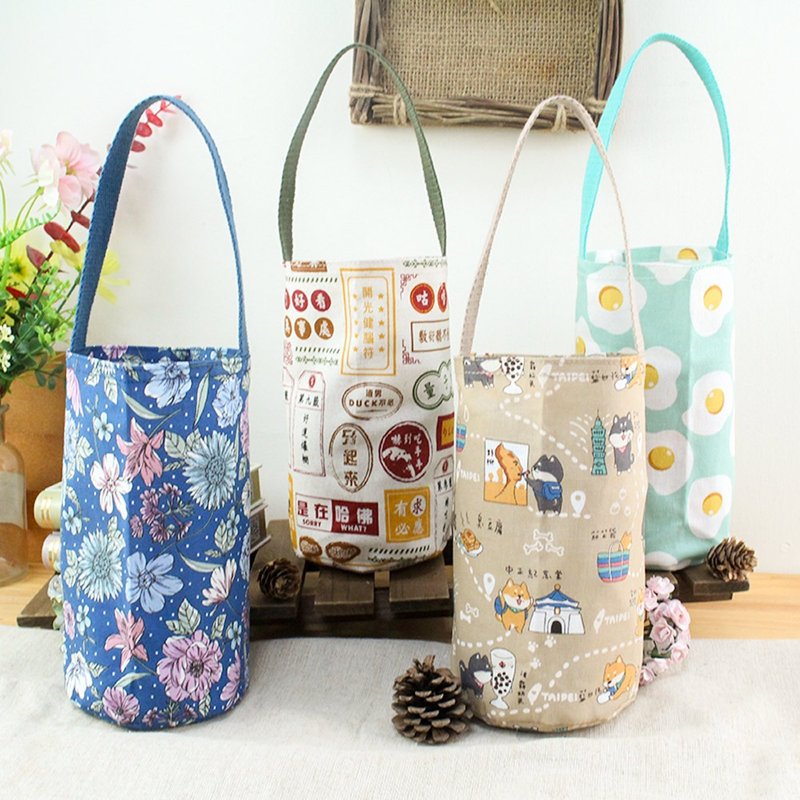 Chuyu 台湾花布冰霸杯/水壶提袋/饮料杯袋/手提饮料袋 - 保温瓶/保温杯 - 其他材质 多色