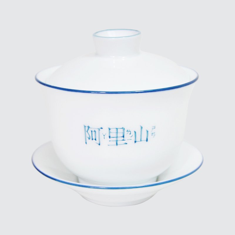 【定制款】繁体字-圆满三件盖碗 | 茶具 - 茶具/茶杯 - 瓷 