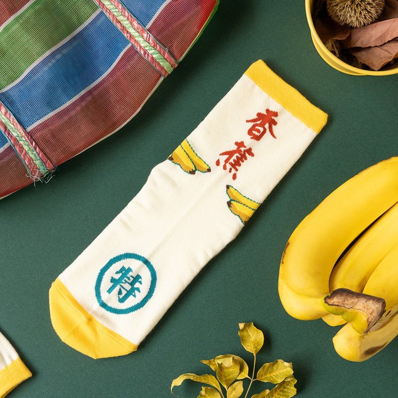 单单袜 – 香香香蕉 (单只) - 袜子 - 棉．麻 黄色
