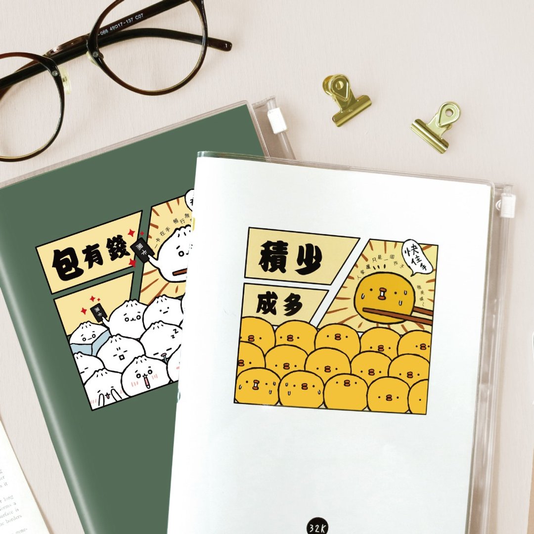 Ching Ching X 简单生活系列 CK-101 小呸角32K家庭计划收支本 - 笔记本/手帐 - 纸 