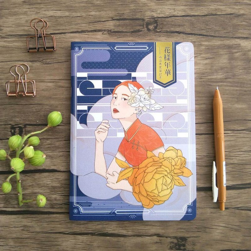 【精油香氛笔记本】A5花样年华-白花款(复刻花露水香) - 笔记本/手帐 - 纸 蓝色