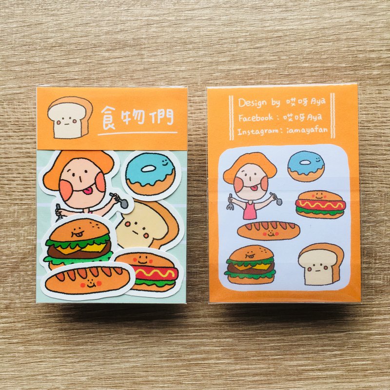 食物们贴纸包 - 贴纸 - 纸 白色