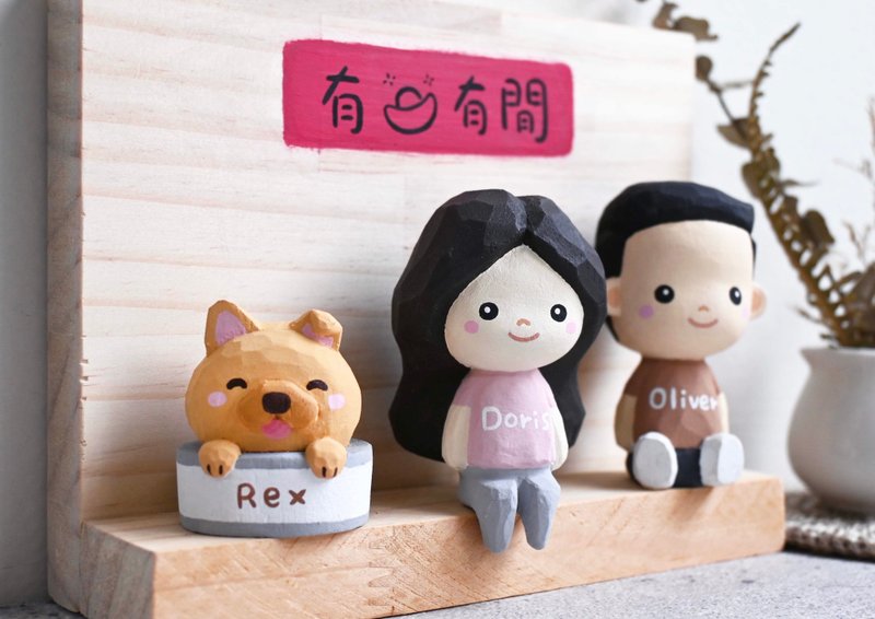 定制化人物公仔 美梦成真全家福 结婚礼物 手工小木雕 - 摆饰 - 木头 咖啡色