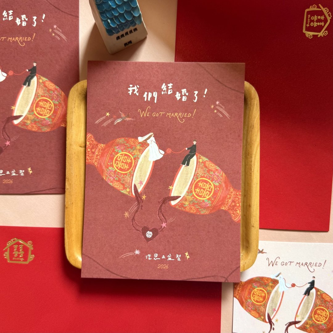 【定制】可爱插画喜帖 - 长长久久 红色系 可协助印喜帖套组 - 电子喜帖/贺卡/邀请函 - 其他材质 