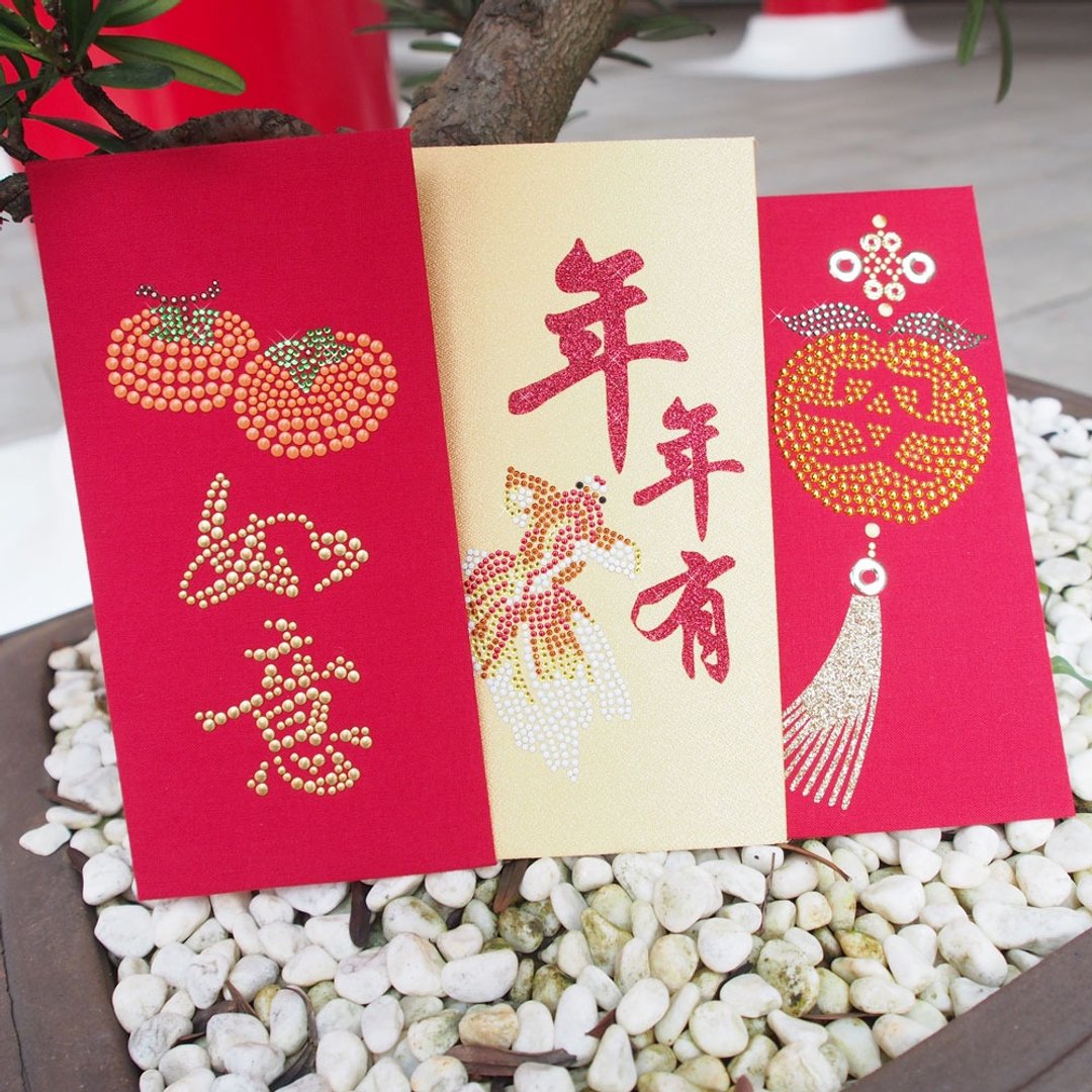 【GFSD】璀璨万用红包袋-【吉祥话系列 三入一组】 - 红包/春联 - 纸 黄色