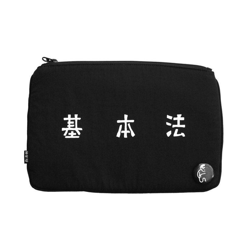 你表姐 基本法小包 手拿包 化妆包 kindle ipad袋 轻度防水尼龙 - 手拿包 - 防水材质 黑色