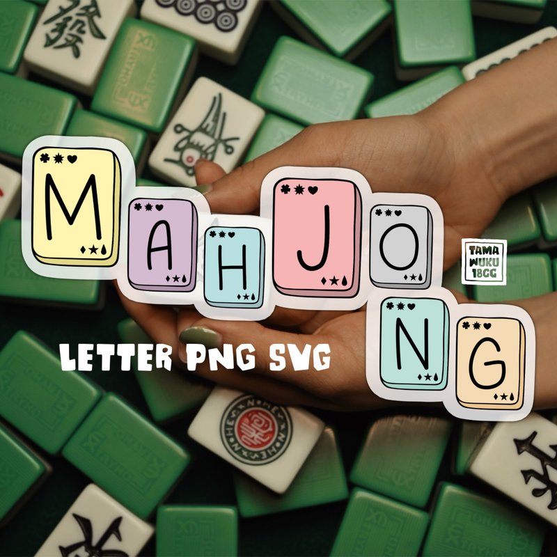麻将字母 PNG SVG - 其他数码设计 - 其他材质 