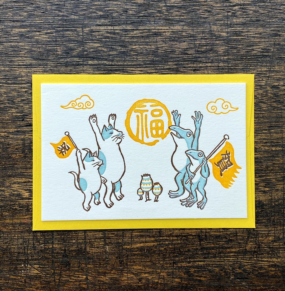凸版印刷卡片 幸福举手 - 卡片/明信片 - 纸 黄色