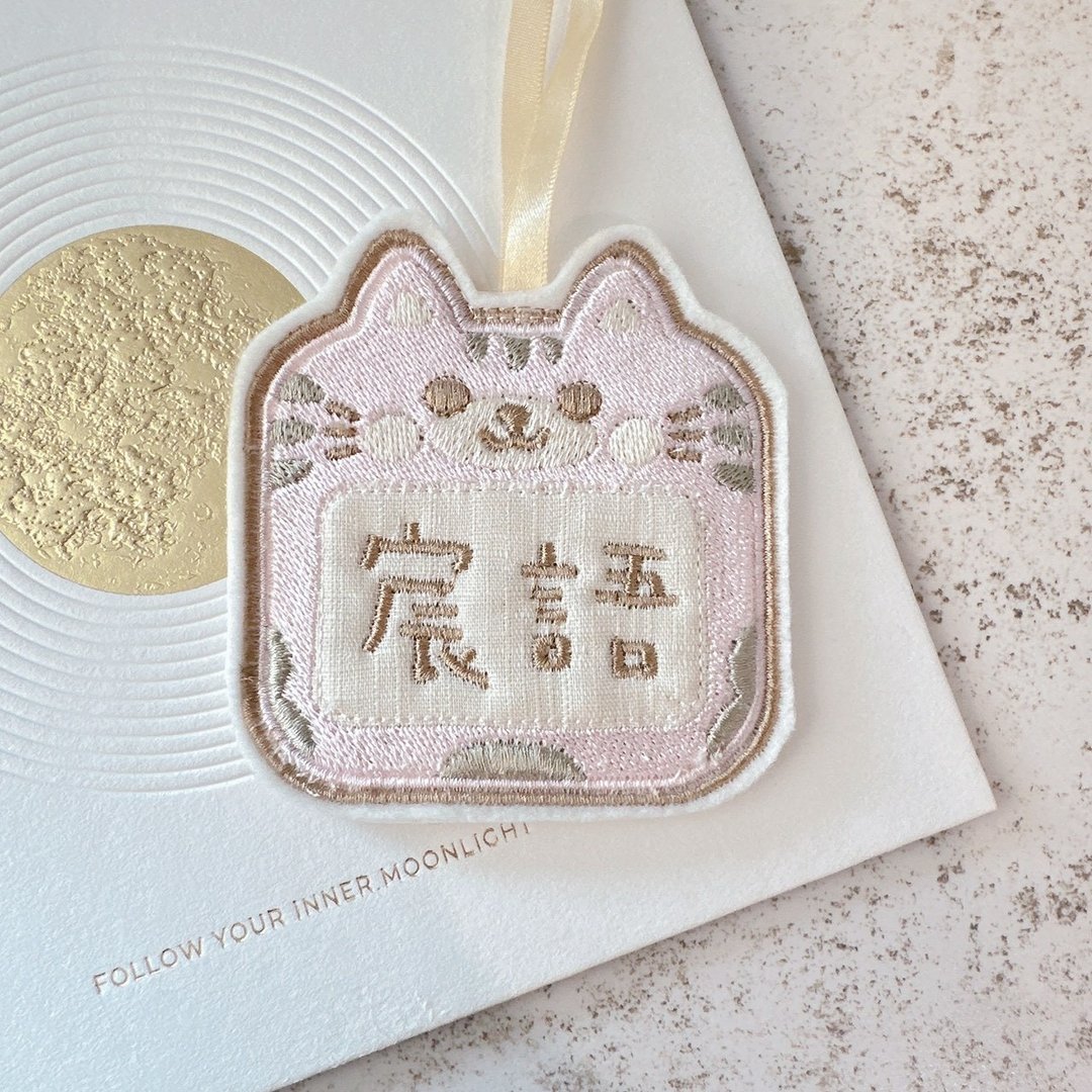 定制化圆圆刺绣吊牌 动物派对-粉嫩猫猫 - 证件套/卡套 - 其他材质 粉红色