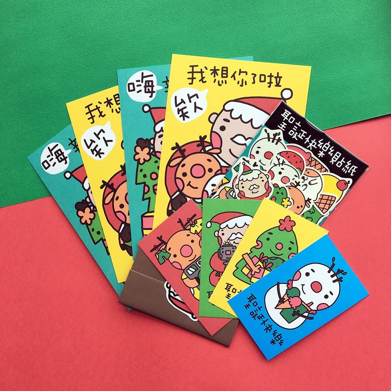 圣诞组合A - 卡片/明信片 - 纸 