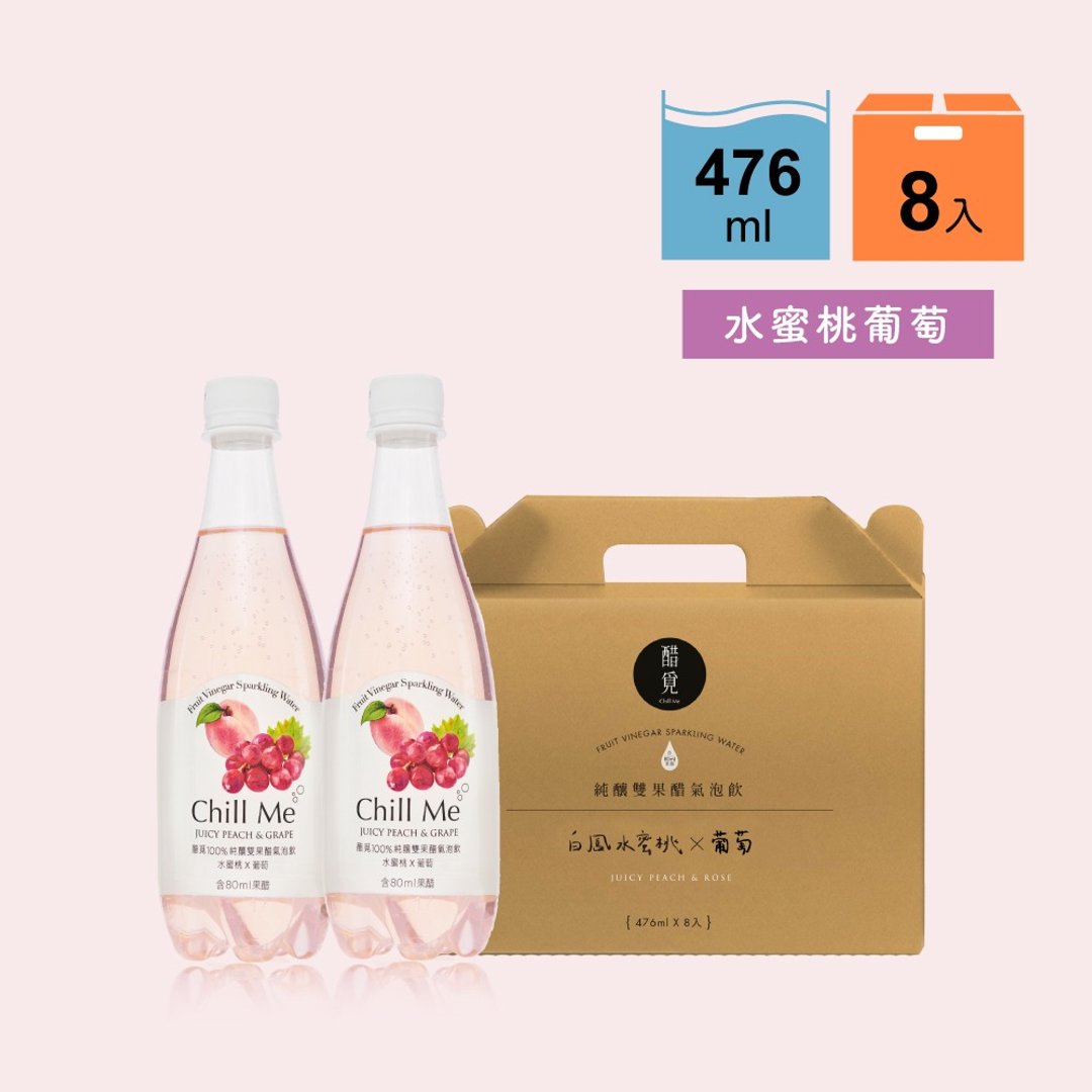 宅配专区【水蜜桃葡萄】纯酿双果醋气泡饮 8入(476ml) - 醋/水果醋 - 其他材质 