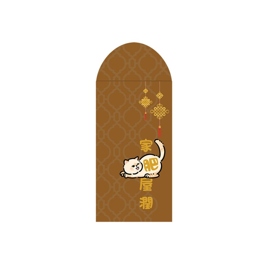 猫猫利是封~ 家肥屋润 - 红包/春联 - 纸 咖啡色