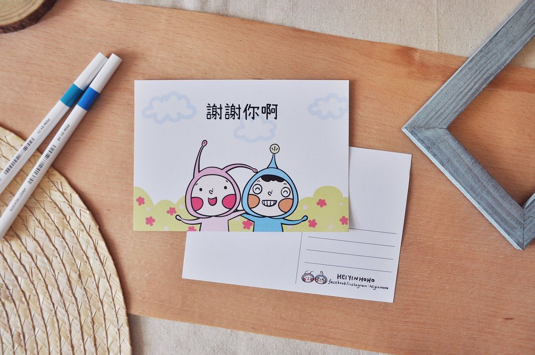 明信片 谢谢你 - 卡片/明信片 - 纸 多色