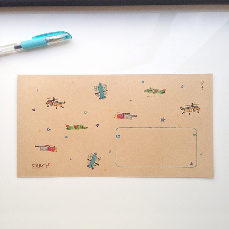 手撕信封-飞机款 四入 - 信封/信纸 - 纸 卡其色