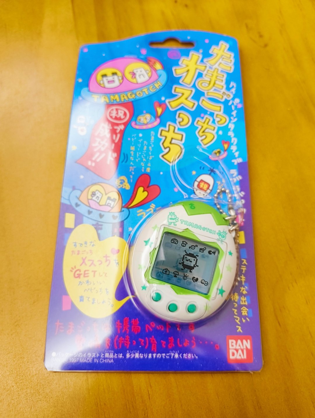 【电子鸡】全新未拆封 Tamagotchi 情侣机 可连接 1997年版本 - 数码小物 - 塑料 绿色