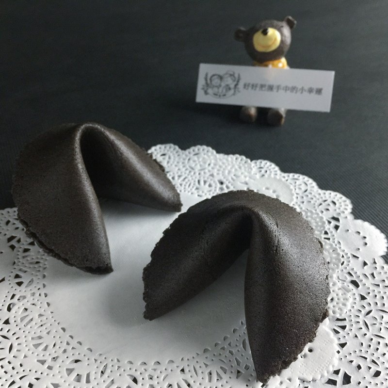 万圣节 黑旋风可可幸运饼干 定制签文 派对包20入 手工饼干 - 手工饼干 - 新鲜食材 