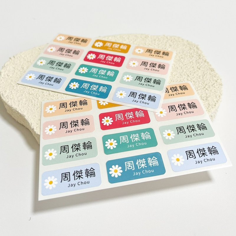 薄型姓名贴 | -小雏菊 288张入 - 贴纸 - 其他材质 