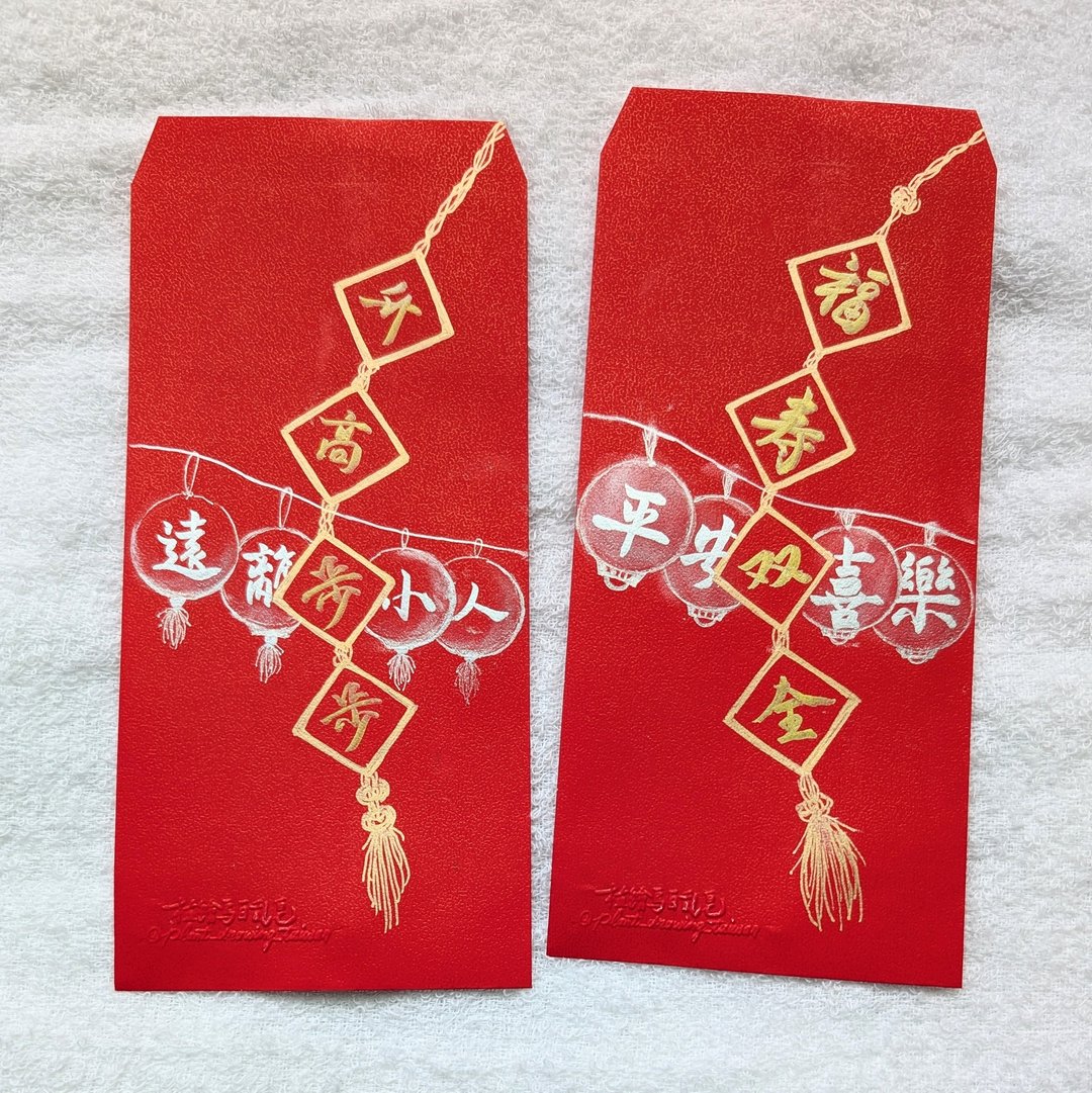 新年红包 / 灯笼与春联插图 / 亲笔手写原创设计 / 可客 - 红包/春联 - 纸 