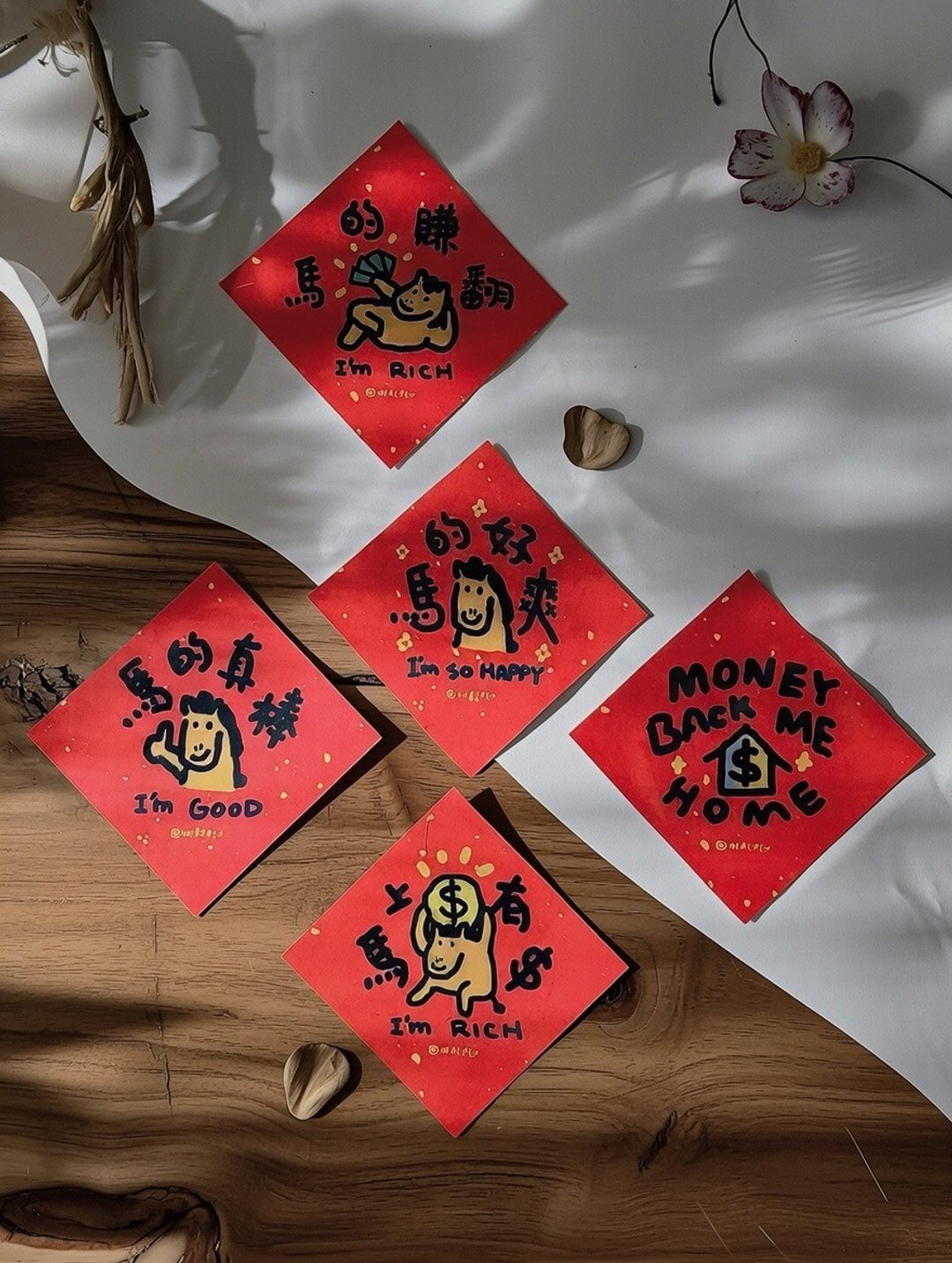 马的新年快乐的春联 / 斗方 (一套五款 ) - 红包/春联 - 纸 红色