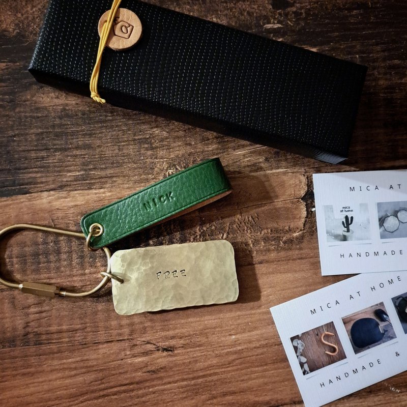 【定制化礼物】皮革黄铜钥匙圈 手工锻敲 【纪念礼物】 - 钥匙链/钥匙包 - 真皮 