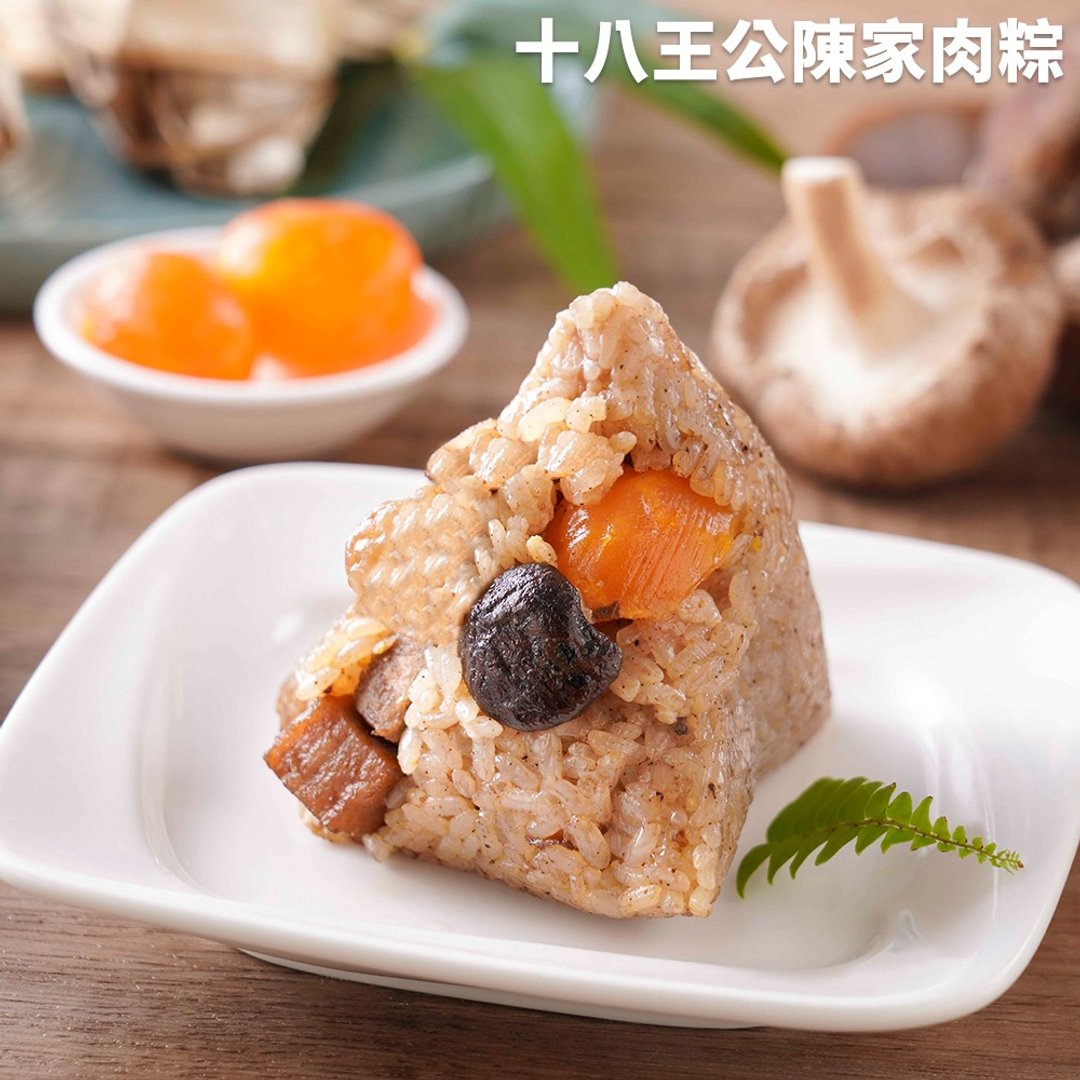 预购【十八王公陈家】陈家鲜肉蛋黄粽 (160g/入)(任选 5/10/20 入) - 五谷杂粮/米 - 其他材质 白色