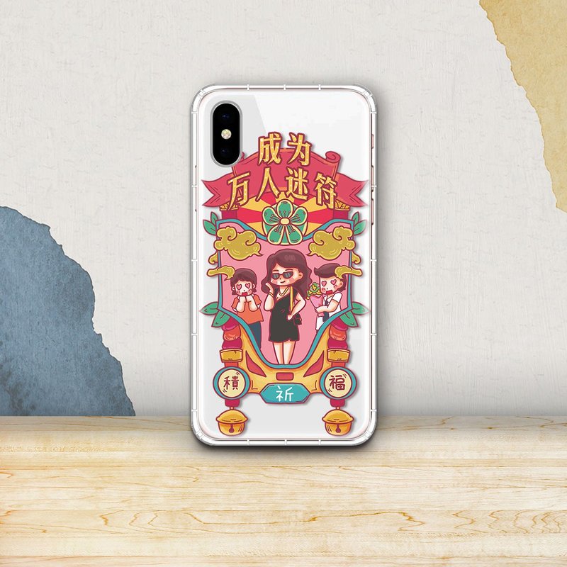 CreASEnse 立体浮雕空压壳防摔壳手机壳-支援各品牌全机种 - 手机壳/手机套 - 硅胶 多色