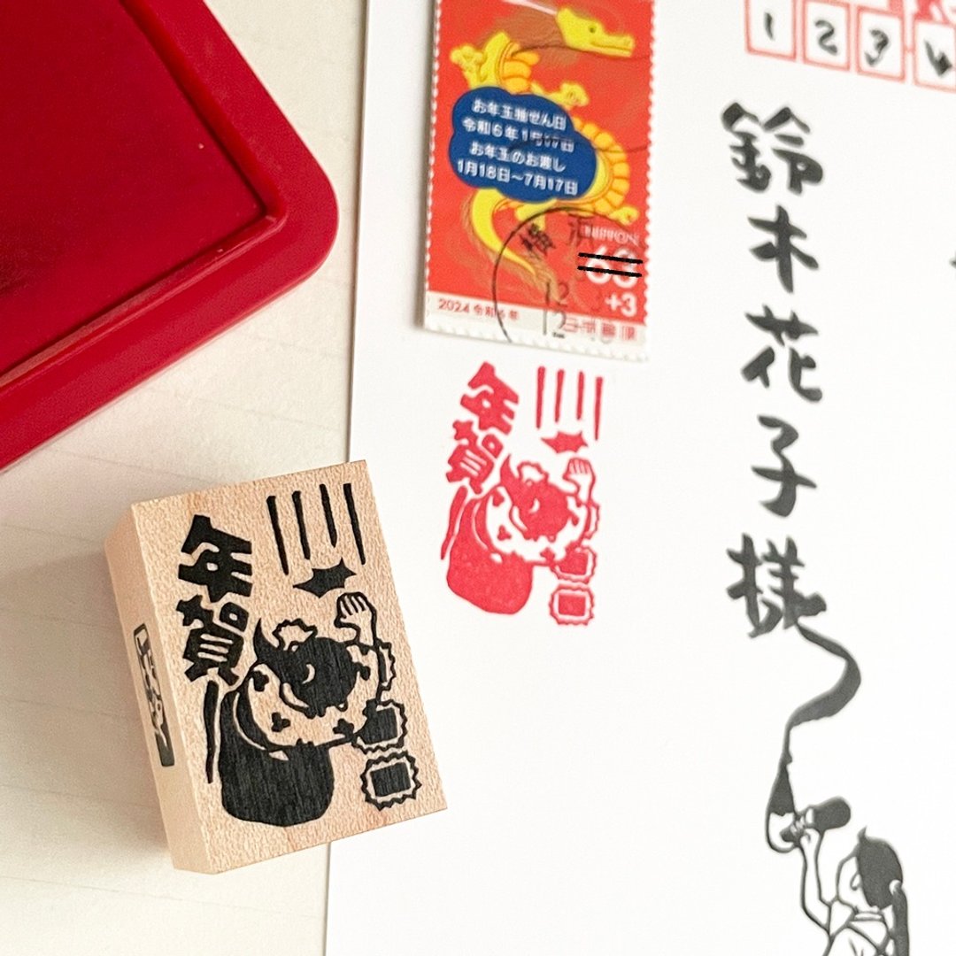新年印章 百人一首 - 印章/印台 - 橡胶 卡其色