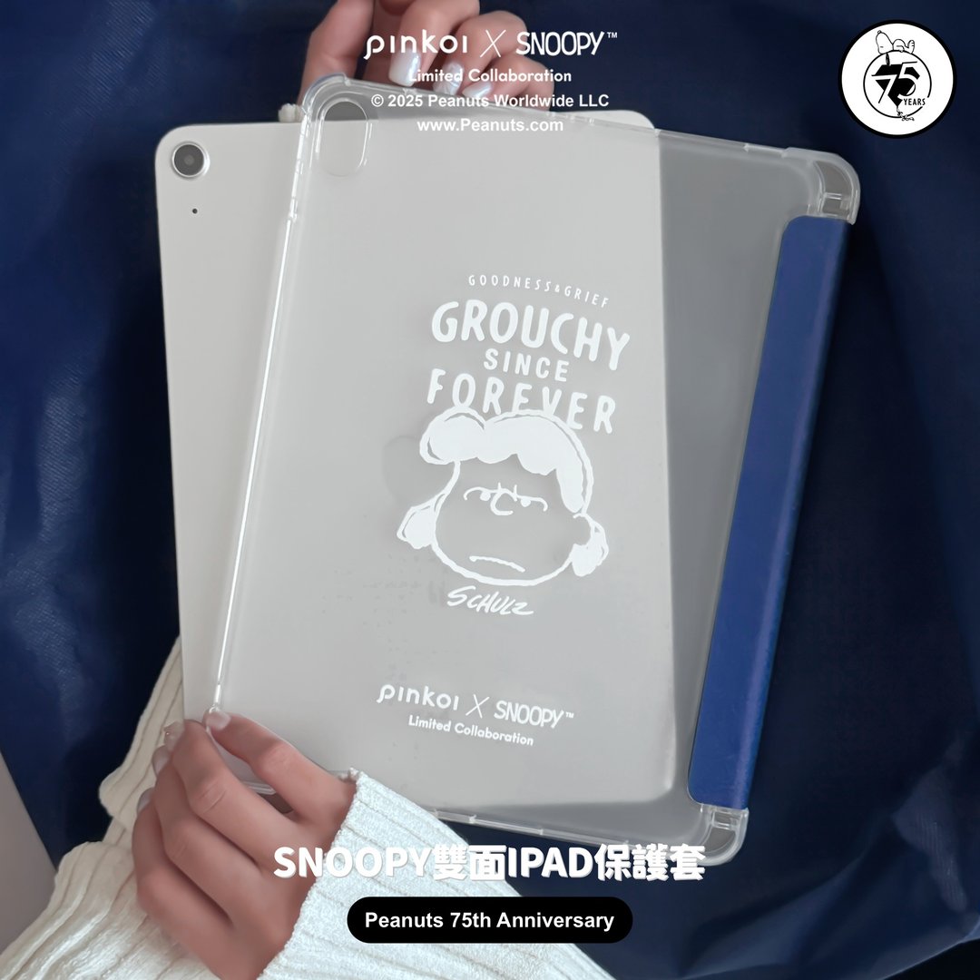 【Pinkoi x SNOOPY】SNOOPY 透明磨砂iPad保护套 (LUCY) - 平板/电脑保护壳 - 塑料 