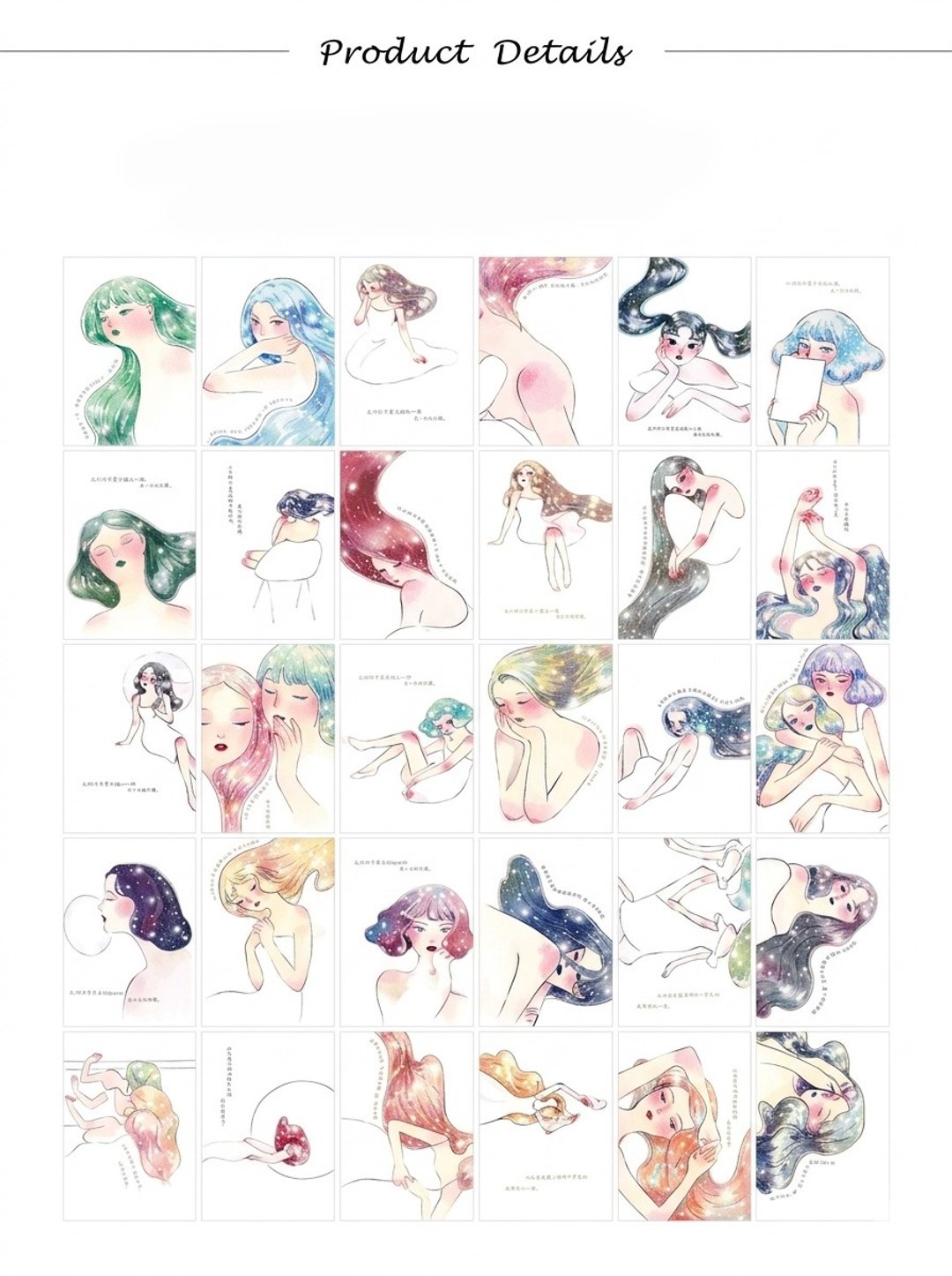 明信片 宝石的她 星空系手绘少女贴纸  梦幻水彩 文艺插画手帐素 - 卡片/明信片 - 纸 
