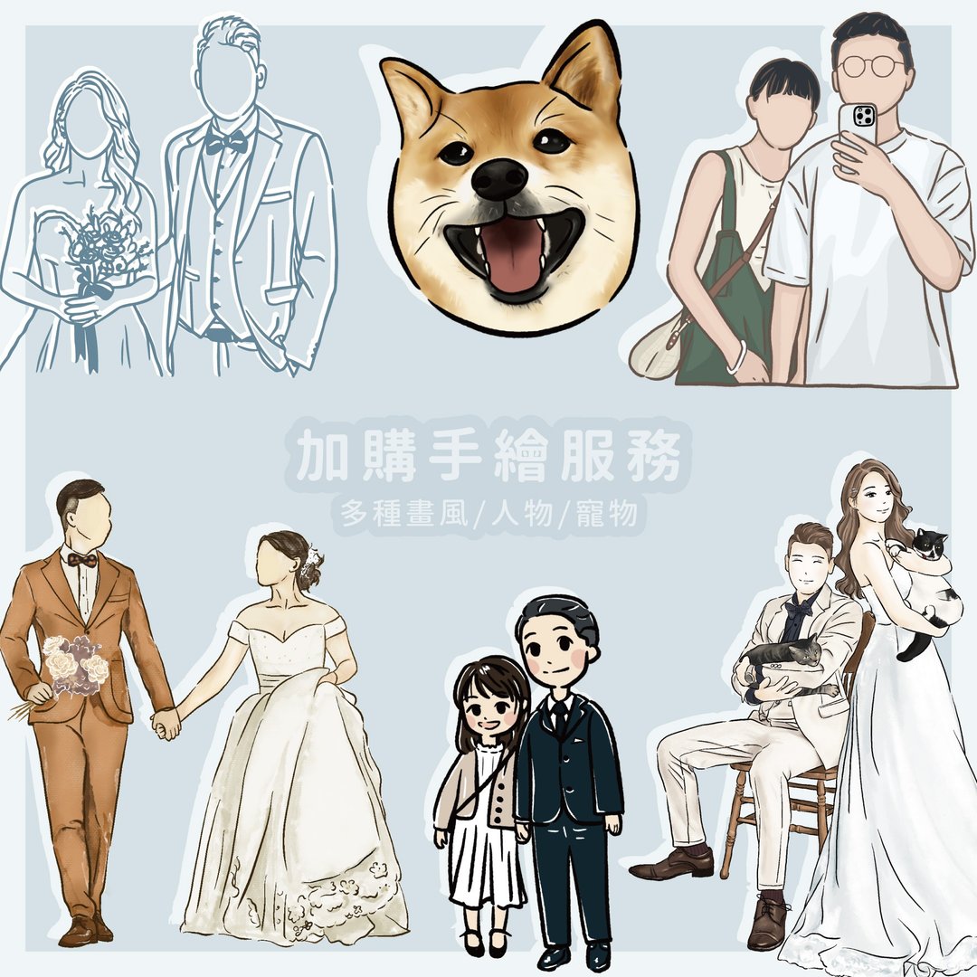 加购手绘服务 |  多种画风 可选人物/宠物皆可绘制 似颜绘 Q版 - 订制画像 - 其他材质 多色