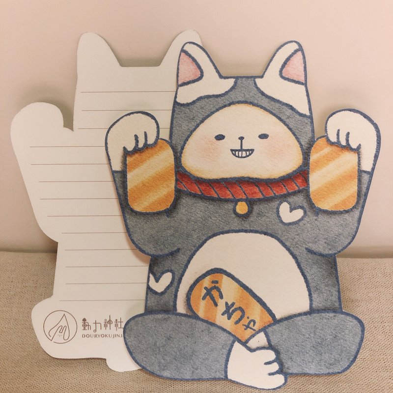 招财猫明信片-水水かちゃ - 卡片/明信片 - 纸 蓝色