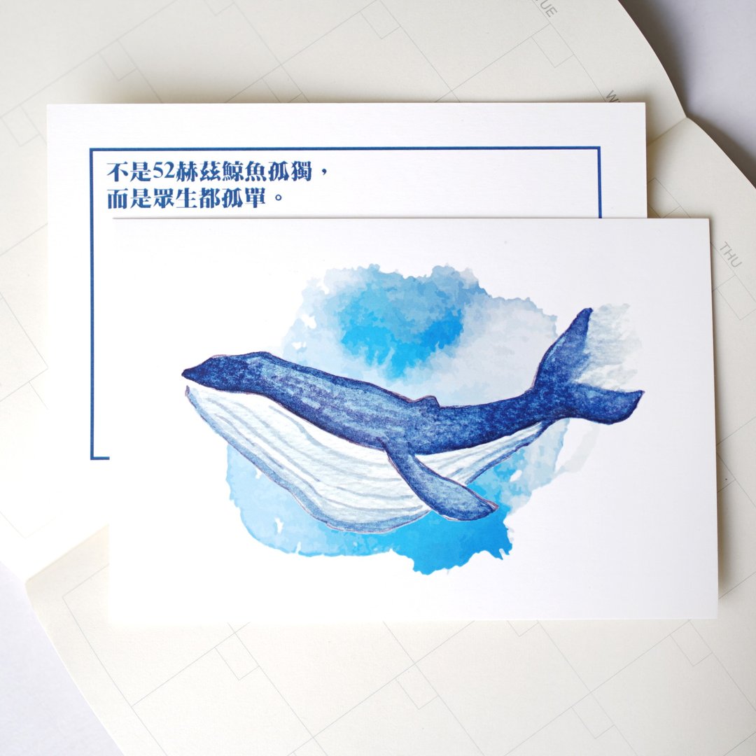 【鲸落帝国】鲸落之一 双面明信片 - 卡片/明信片 - 纸 蓝色