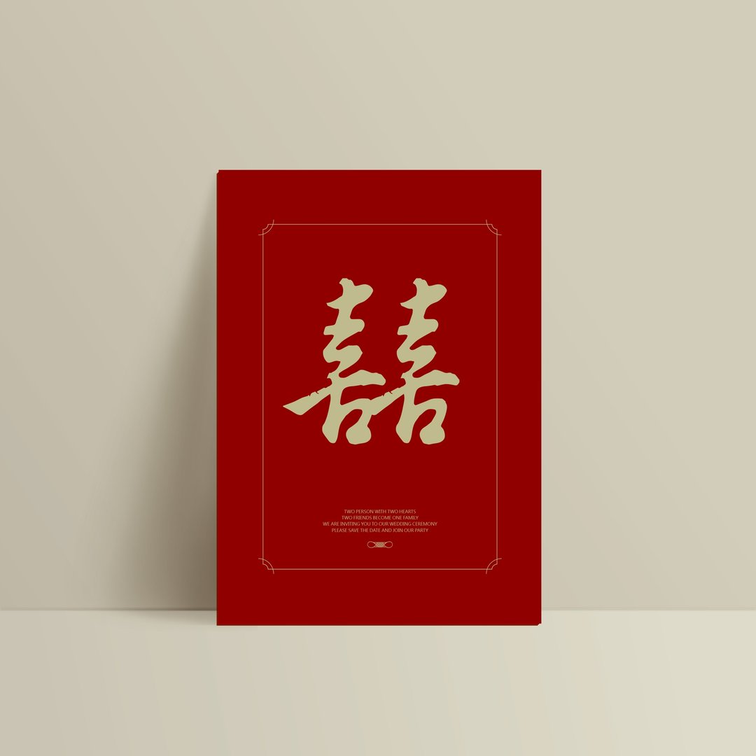 单卡喜帖【 喜帖印刷 】编号220201 明信片喜帖 少量喜帖 喜帖设 - 卡片/明信片 - 纸 红色