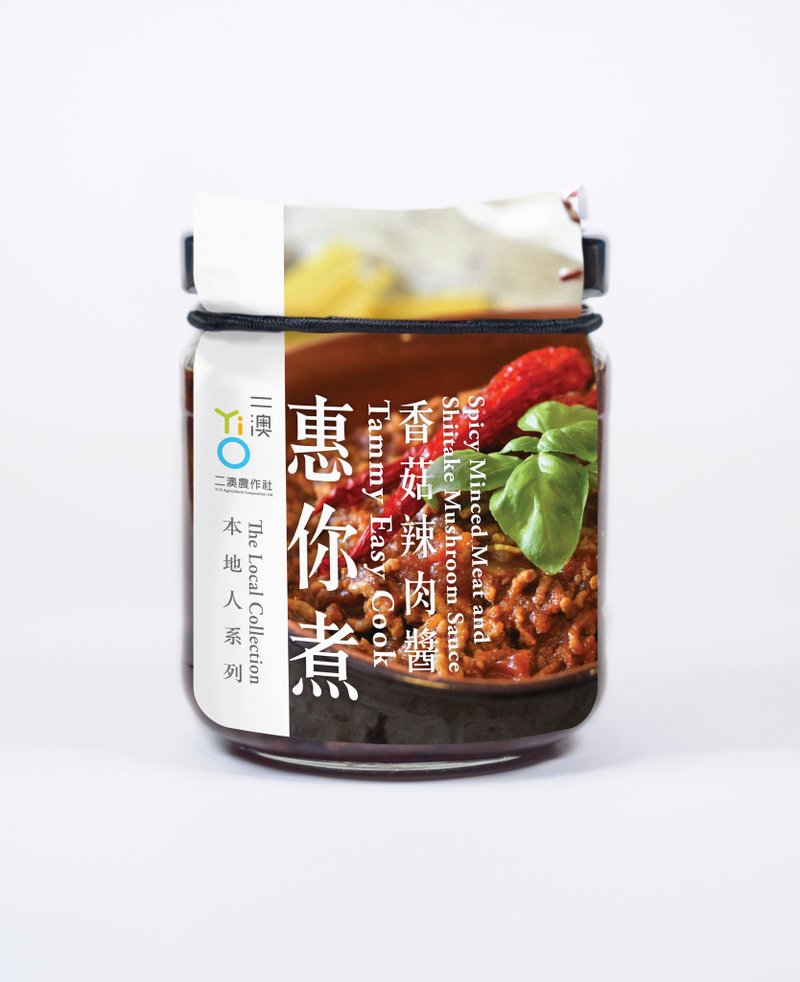 香菇辣肉酱 | 二澳 X 惠您煮 | 本地人系列 - 酱料/调味料 - 新鲜食材 红色