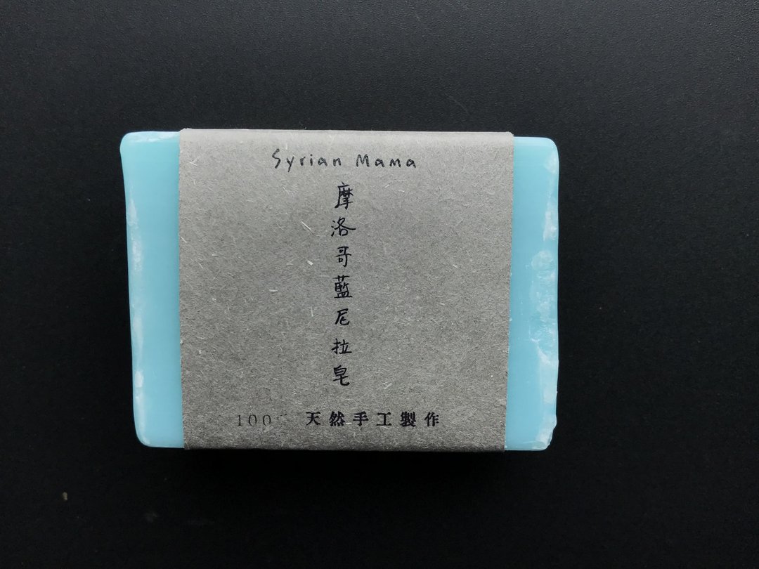 摩洛哥蓝尼拉皂 / 100%全天然成份 / 敍利亚传统手艺 - 肥皂/手工皂 - 其他材质 