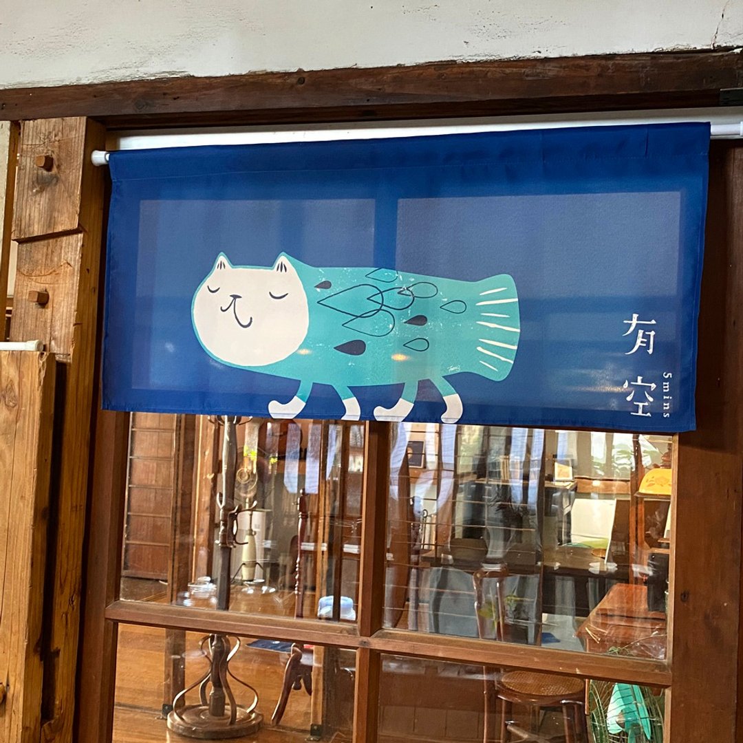 生活居家—FishCat 吊旗/ 鱼喵散步 Elio - 门帘/门牌 - 其他人造纤维 蓝色