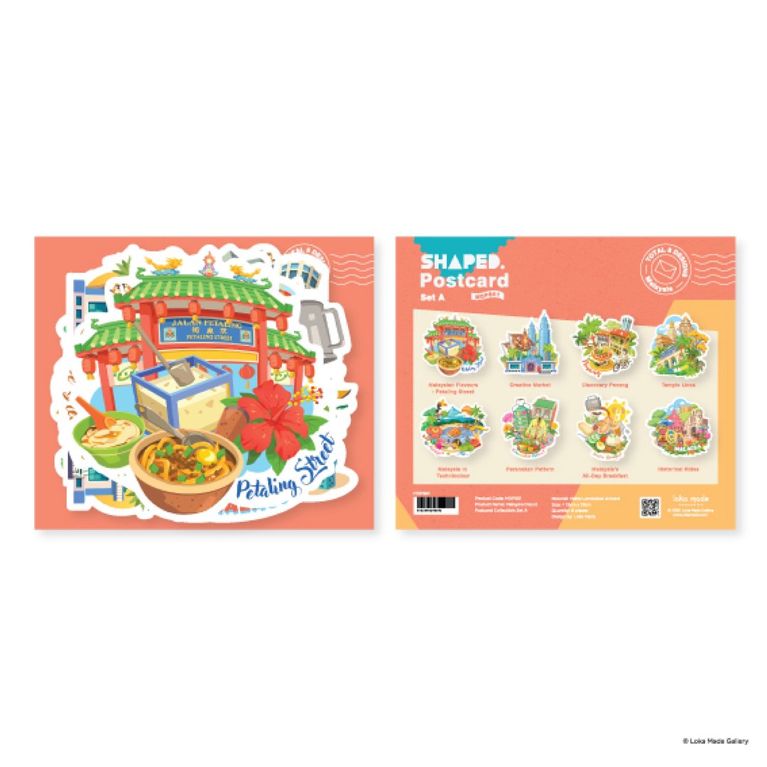 邮筒明信片MDPS01 - 卡片/明信片 - 纸 多色