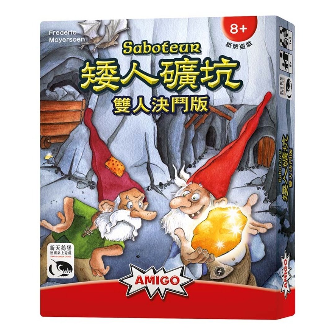 【新天鹅堡桌游】矮人矿坑双人决斗版 Saboteur: The Duel - 桌游/玩具 - 纸 多色
